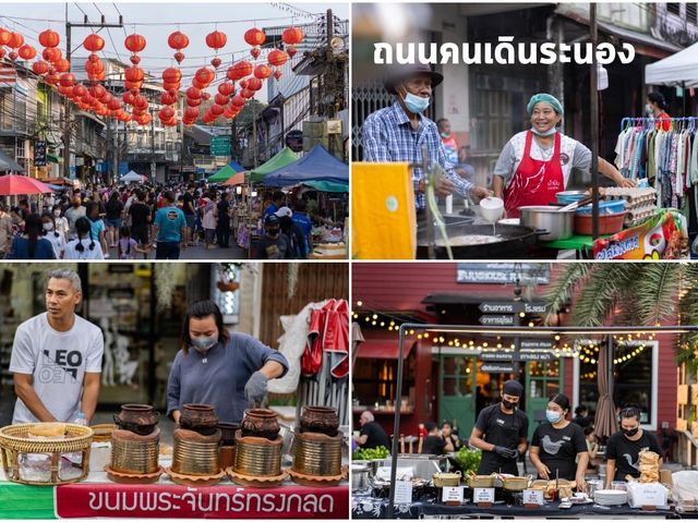 12 จุดเช็คอินถิ่นระนอง กิน เที่ยว พัก