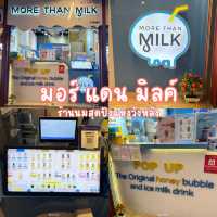 มอร์ แดน มิลค์ ร้านนมสุดปังแห่งวังหลัง 🥛🐄🐮