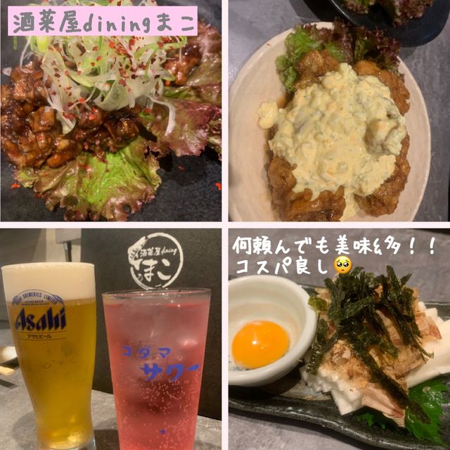 【宮崎】2泊3日の充実旅行♡