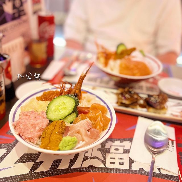旺角｜高質日式丼飯｜推薦九公丼！