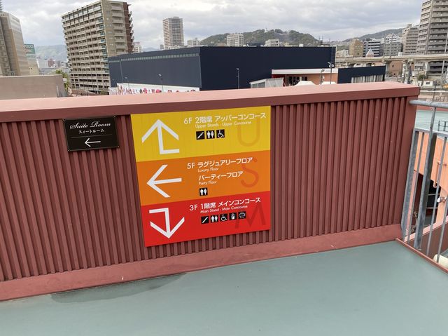 広島東洋カープの本拠地『MAZDA Zoom-Zoom スタジアム 広島』(マツダスタジアム)