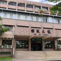 宜蘭大學