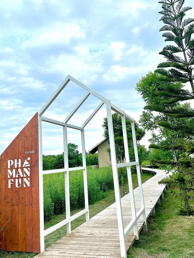 ผาม่านฝัน Pha Man Fun