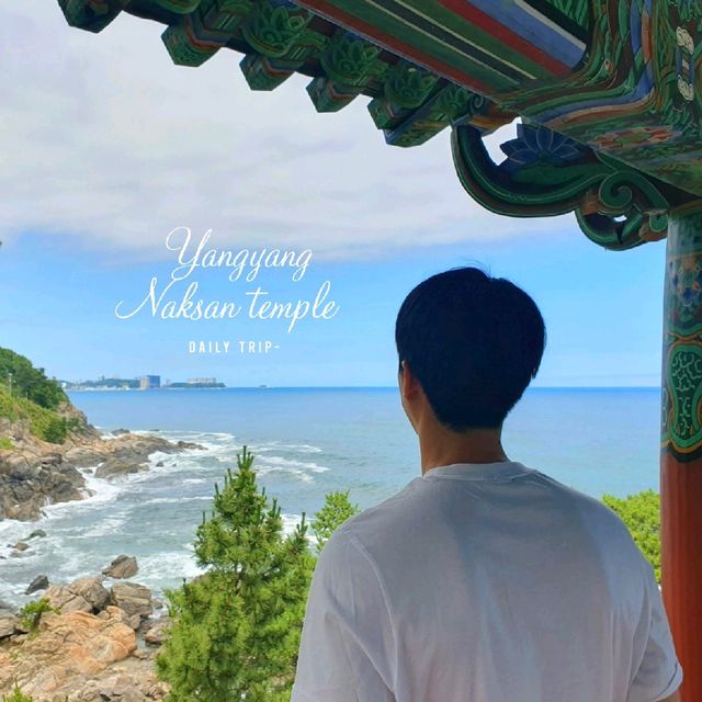 양양, 천년사찰 낙산사에서 여유로움을 즐겨요