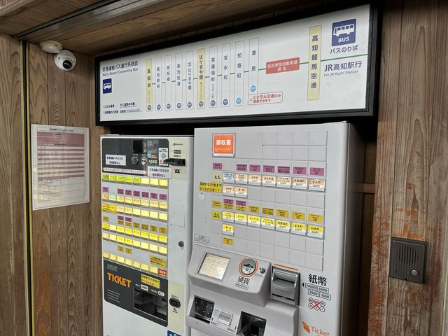 福岡空港→高知(龍馬)空港へ。JAL『エンブラエル』で高知へ飛ぶ。