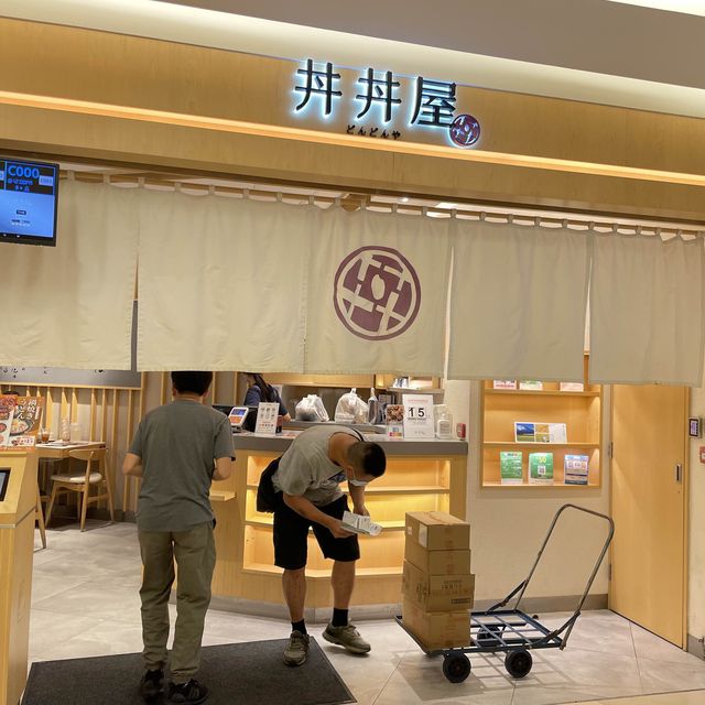 丼丼屋@沙田Home Square