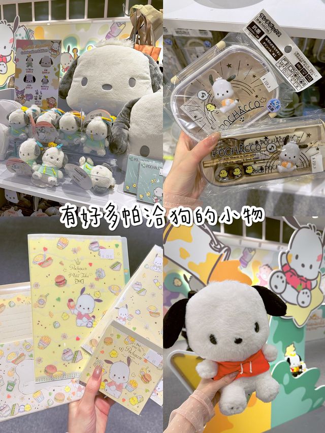 🇭🇰又一城三麗歐專門店💛太可愛啦💛  