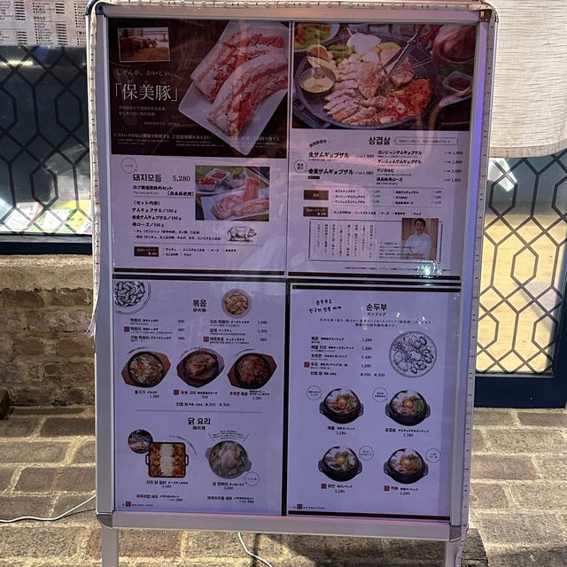 名古屋:伏見 ˗ˏˋ カブ韓 ˎˊ˗