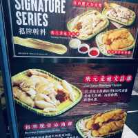 瓊天Canteen
