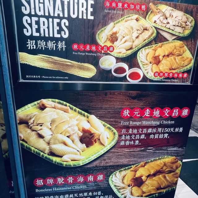 瓊天Canteen
