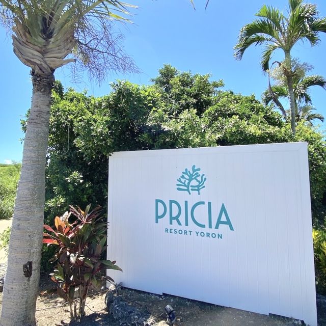 📍プリシアリゾートヨロン/与論島・鹿児島