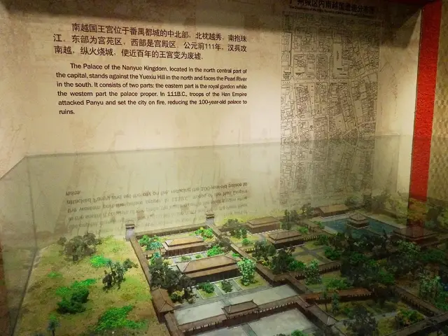 廣州博物館｜公元前的宮殿遺蹟