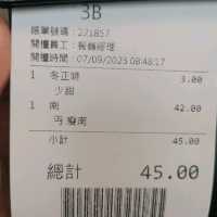  😋 金融區吃到的正宗潮汕傳統粉麵🍜