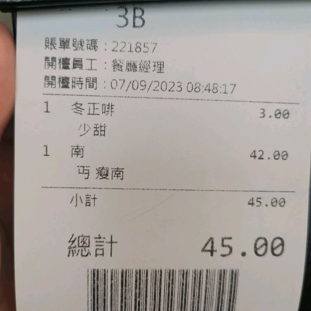  😋 金融區吃到的正宗潮汕傳統粉麵🍜
