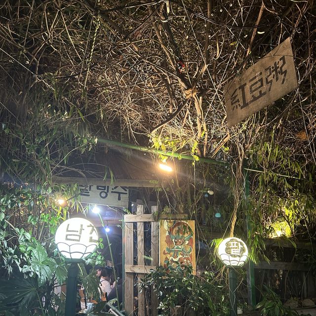 남천동 운치 가득한 초록숲, 남천녹차팥빙수