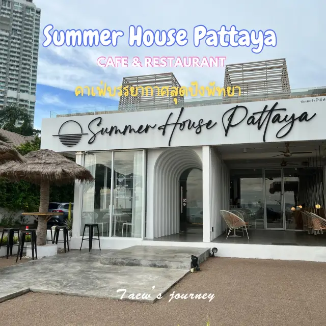 Summer House Pattaya 