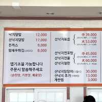 맵기 조절이 가능한 낙지덮밥 맛집 낙지명가!