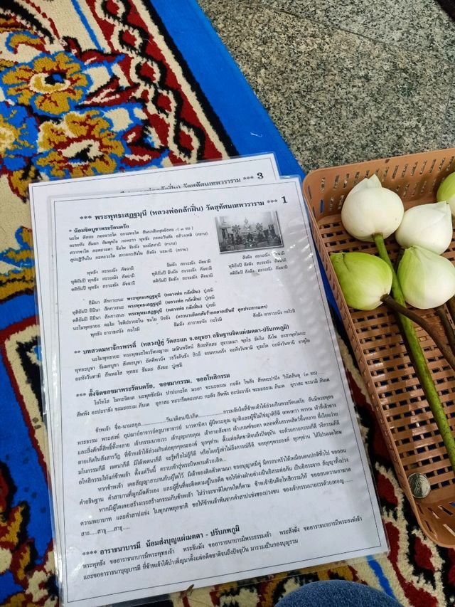 พาขอขมากรรม หลวงพ่อกลักฝิ่น