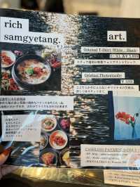 【表参道】薬膳×アートな濃厚参鶏湯！shiari samgyetang