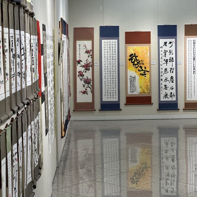 중국 문화를 체험해 볼 수 있는 🇨🇳 한중문화관