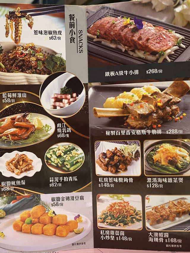 灣仔粵茶。五星酒店前主廚坐陣！