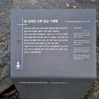 조선인 최초의 사제. 착지처 나바위성당