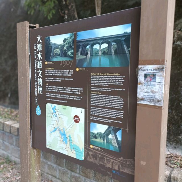 從鰂魚涌步行至大潭家樂徑途經小馬山