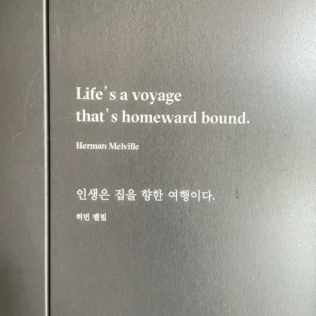 파주헤이리마을, 뷰가 좋은 대형카페 모쿠슈라