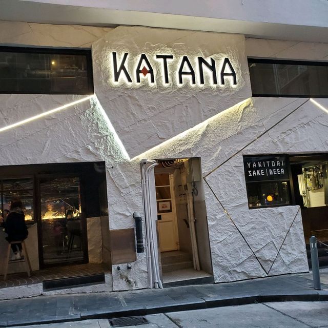 中環高質居酒屋