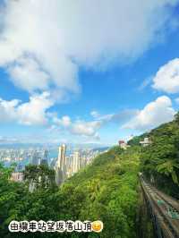 ⭐️山頂秘景～婚攝勝地👩🏻‍❤️‍👨🏻白加道纜車站