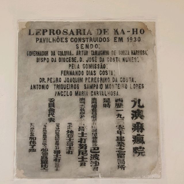 隱秘的澳門景點