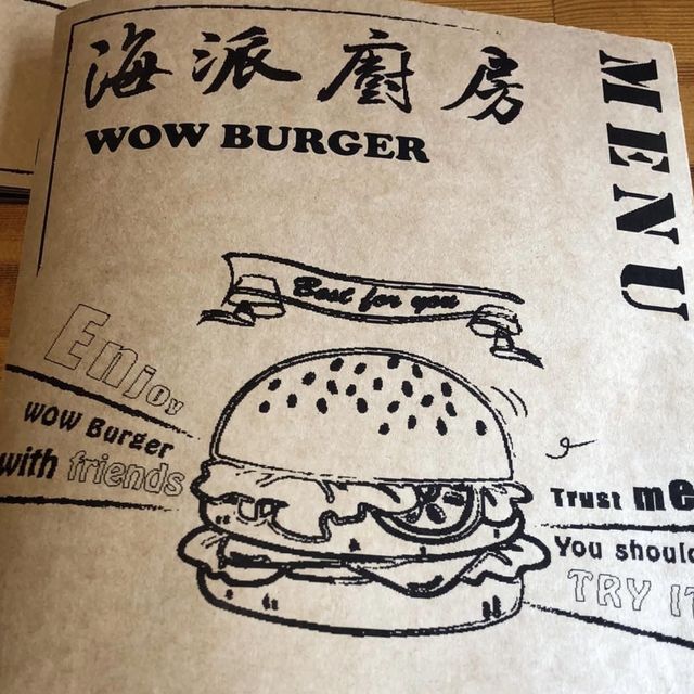 超澎湃花生醬培根手打牛肉堡🍔|wow Burger