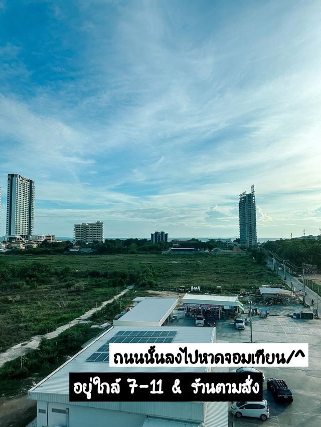 รีวิวที่พัก B2 Jomtien Pattaya Boutique 🫰🚗🏖