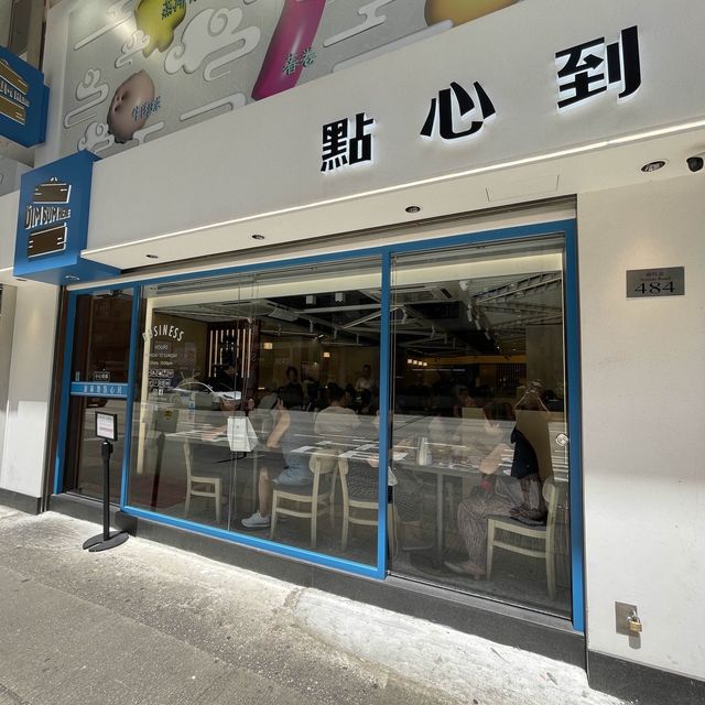 🥢🫖點心到