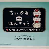 大阪梅田阪急三番街がちいかわだらけ！ちいかわ はんきゅう