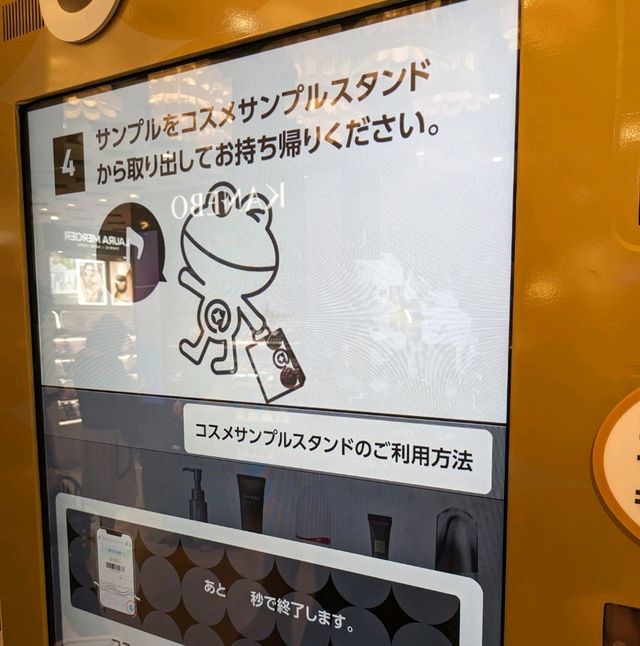 ９月１日 GRAND OPEN　@cosme OSAKA　LUCUA 1100 に行ってみた。