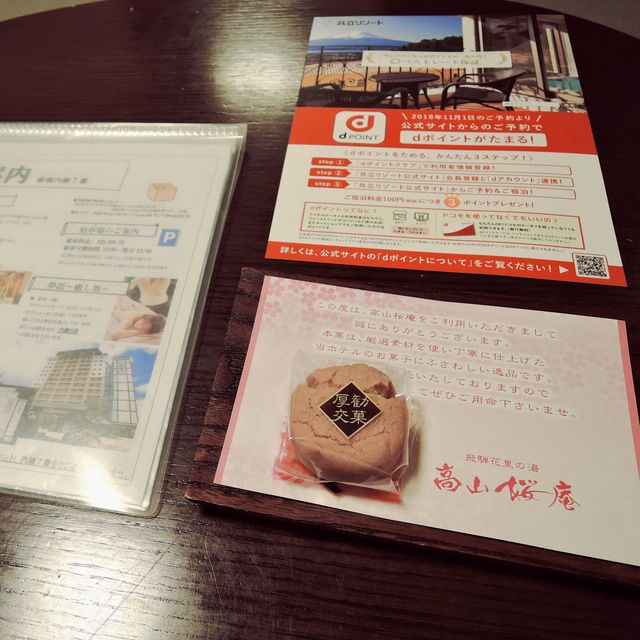 超值的一泊兩食日式溫泉酒店♨️