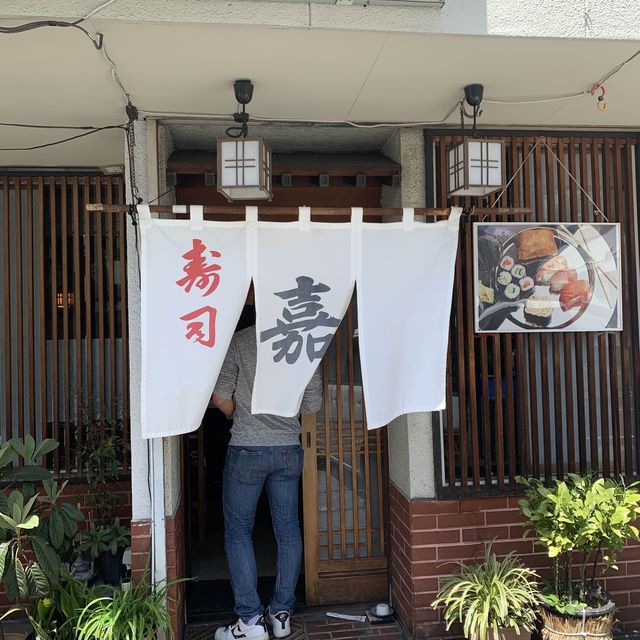 Authentic Sushi Delight near Mt. Fuji