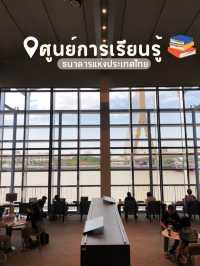 พิกัดอ่านหนังสือริมแม่น้ำเจ้าพระยา