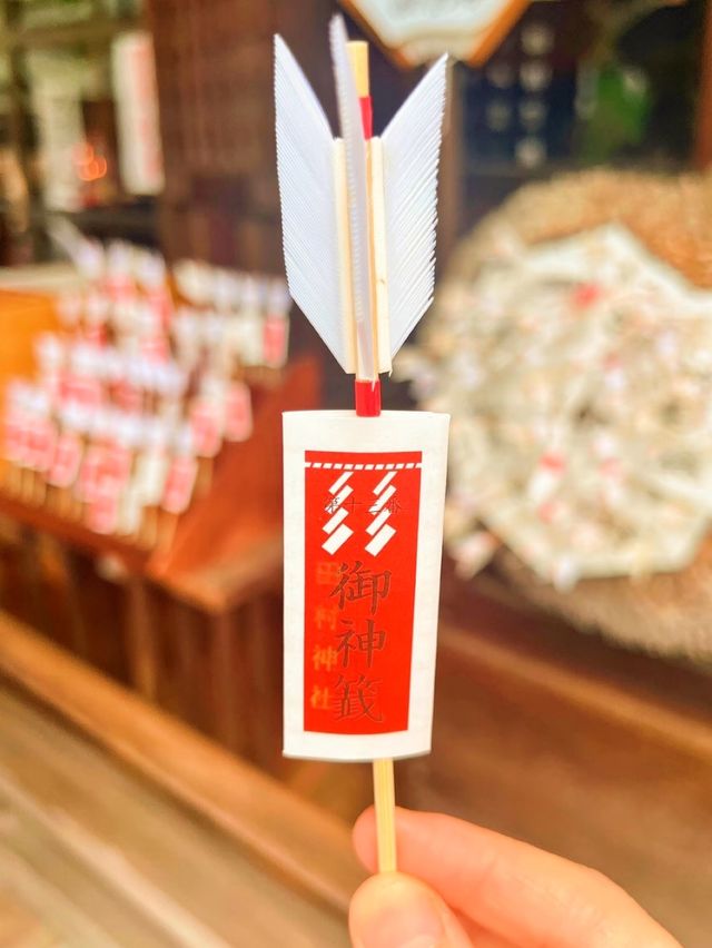 【香川】讃岐國一宮　田村神社