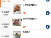銅鑼灣任食放題🤩抵食之選