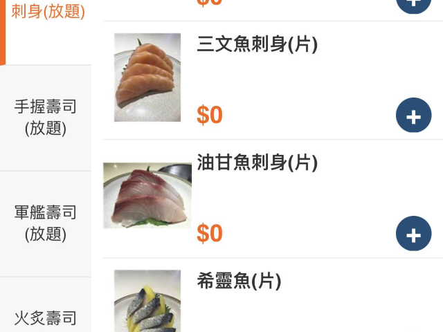 銅鑼灣任食放題🤩抵食之選