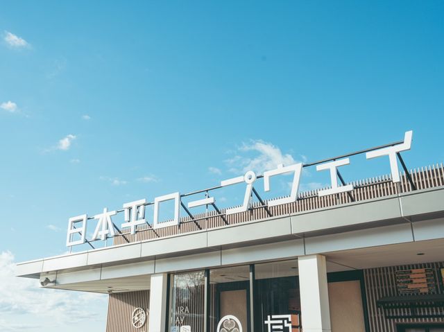 駿河湾が見渡せる日本平ロープウェイ