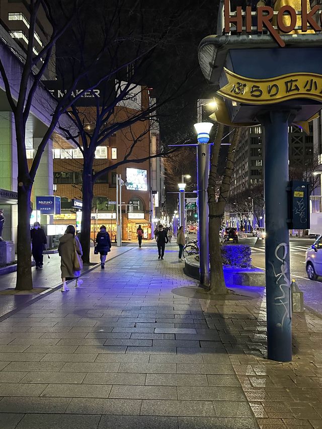 おかげ庵 栄広小路店