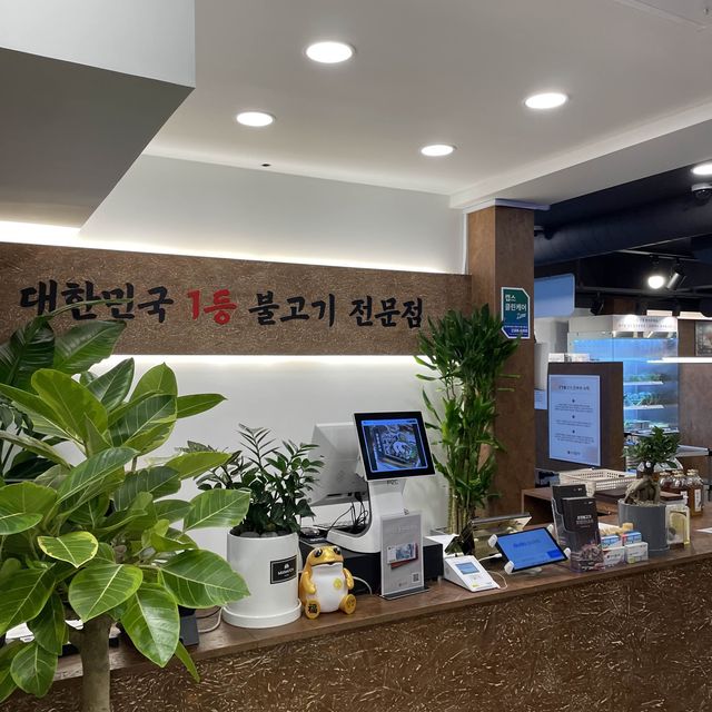 남양주 돼지불고기 찐맛집, 강경불고기 별내직영점
