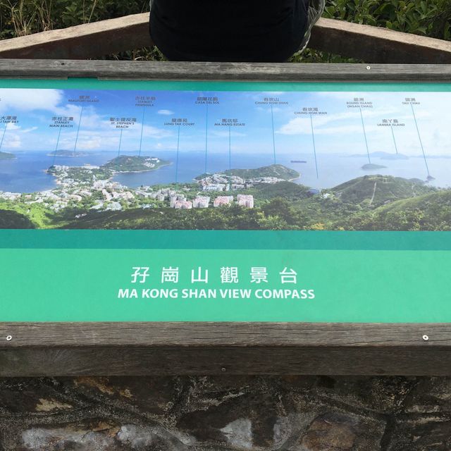Tai Tam Country Park Hongkong