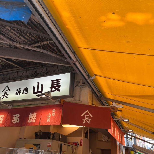 飲飲食食築地市場🫶🏻🫶🏻超早搵食必到😍
