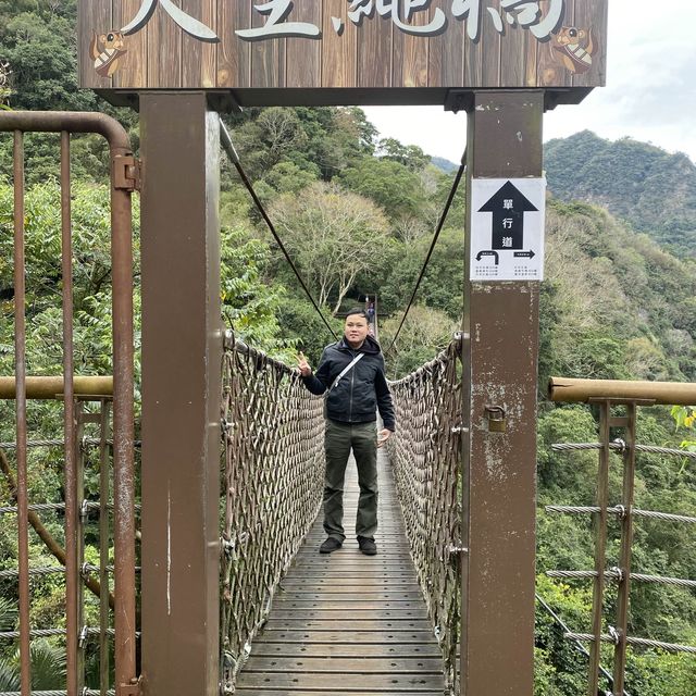小烏來天空步道，天空繩橋，義興吊橋