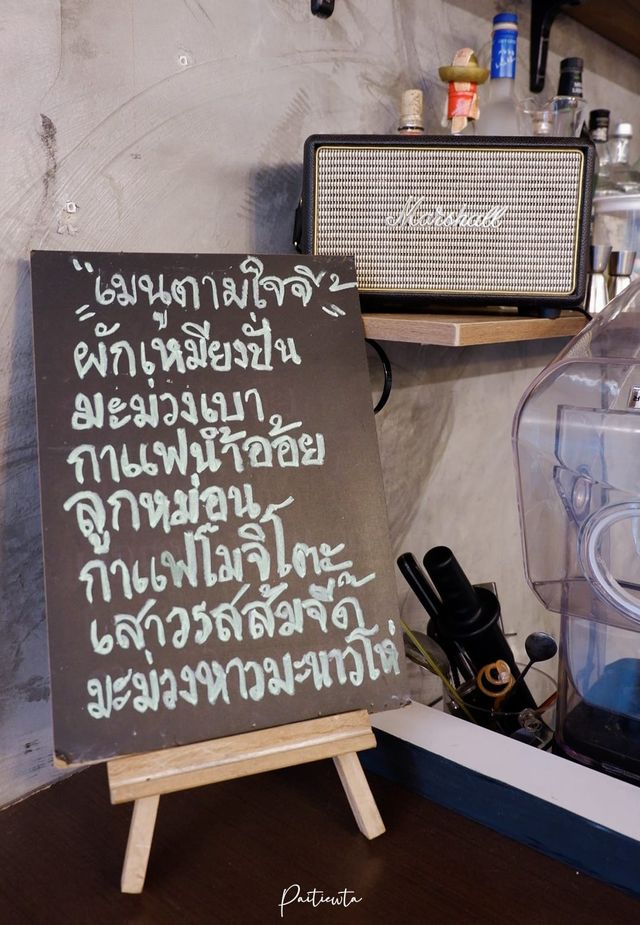 บ้านจี้ คาเฟ่ พังงา