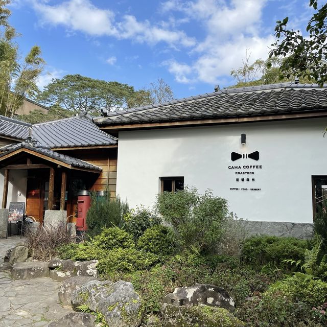 造訪原始竹林的陽明山咖啡廳